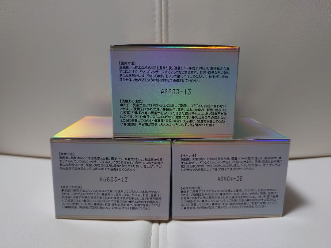 ヴィブリアン　エスプリーナ　RGⅡ　リンクルクリーム　Rich 　50ml×3
