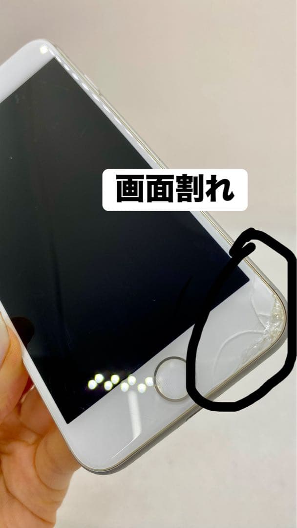 Iphone 8 256GB Sim フリー 29710