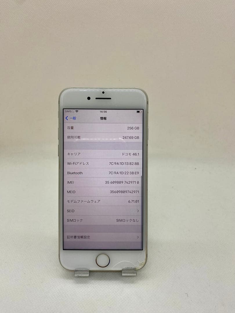 Iphone 8 256GB Sim フリー 29710
