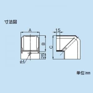 (9個) MCO-85因幡電工 スリムダクトMD MD立面アウトコーナー90°