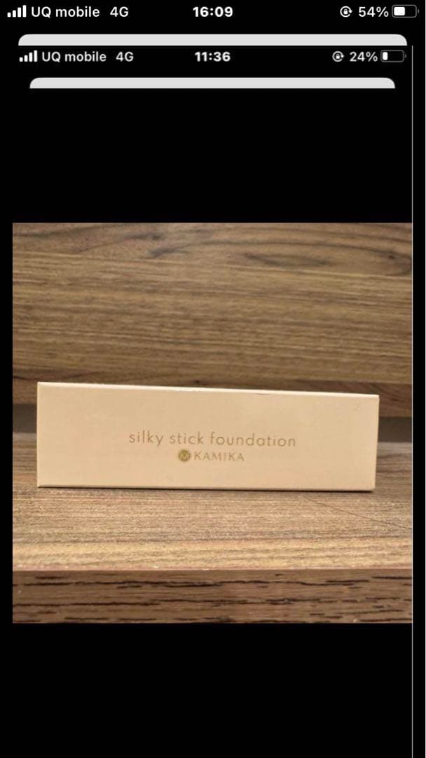 スタイリング剤 KANIKA Silky Stick Foundation
