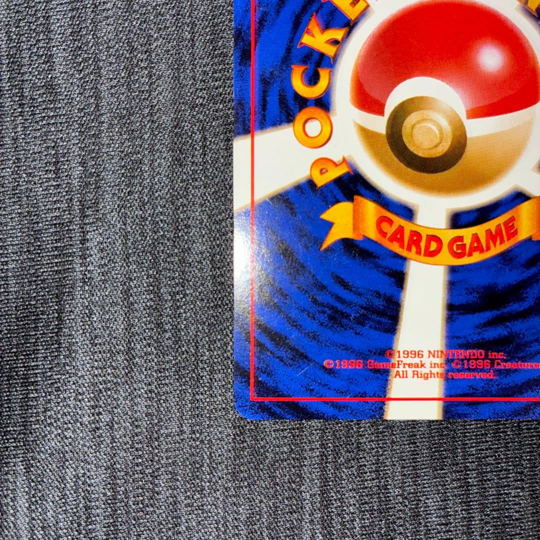 わるいフーディン ★ 第4弾拡張パック ロケット団　ポケモンカード　旧裏　高騰中