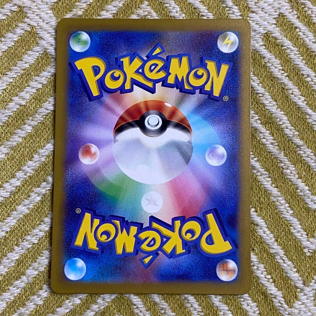 ポケモンカード　ポケカ　ナンジャモ　sar 5752