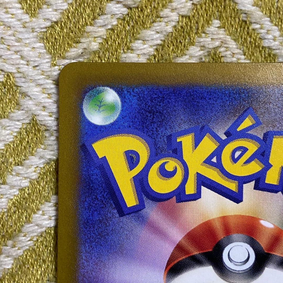 ポケモンカード　ポケカ　ナンジャモ　sar 5752