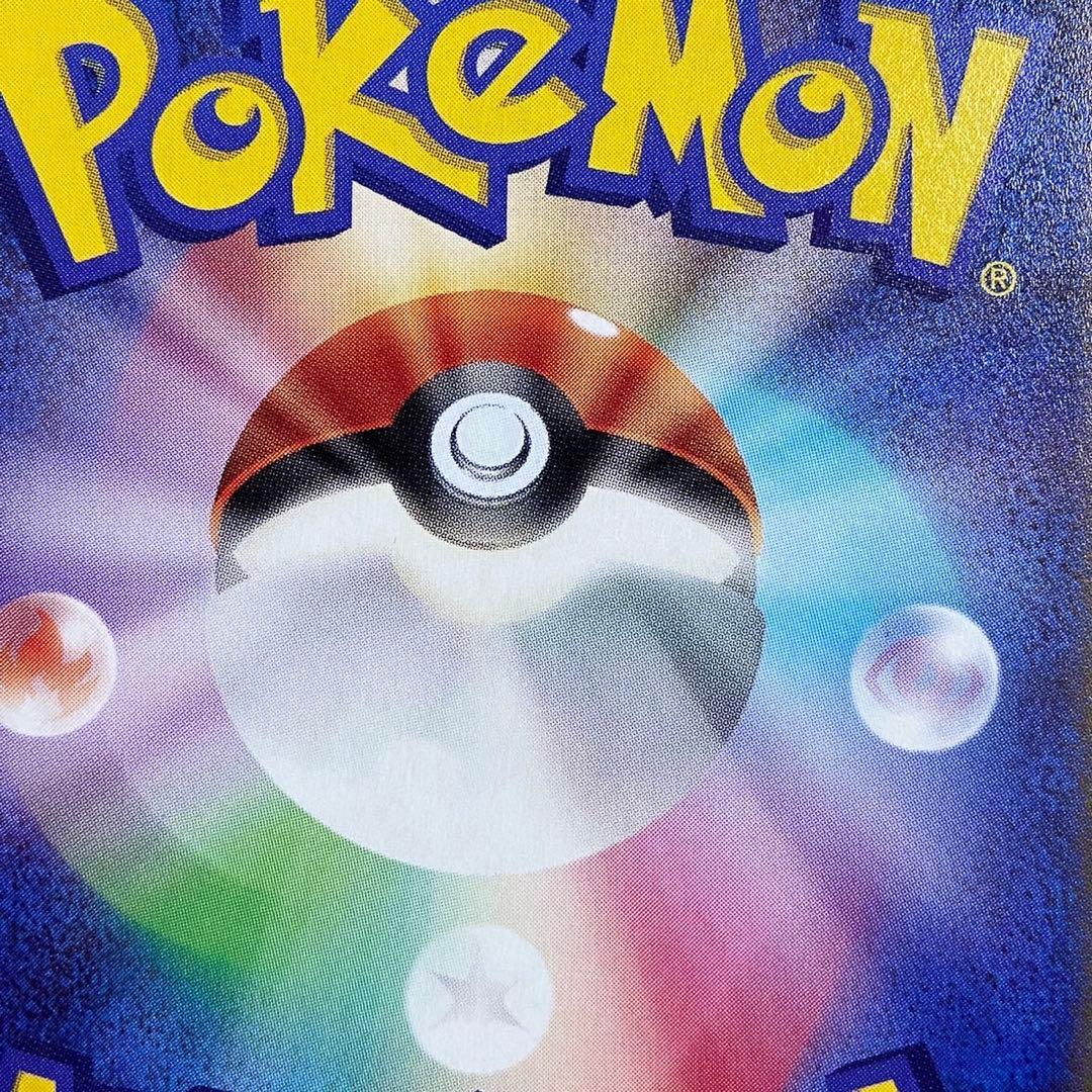 ポケモンカード　ポケカ　ナンジャモ　sar 5752