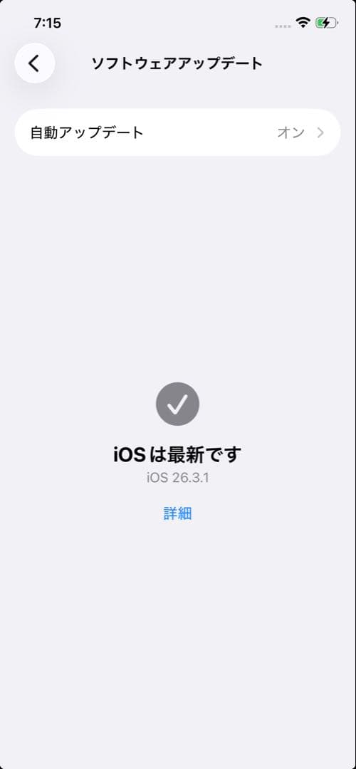 【セット売】iPhone12 (訳あり)& AppleWach Series7