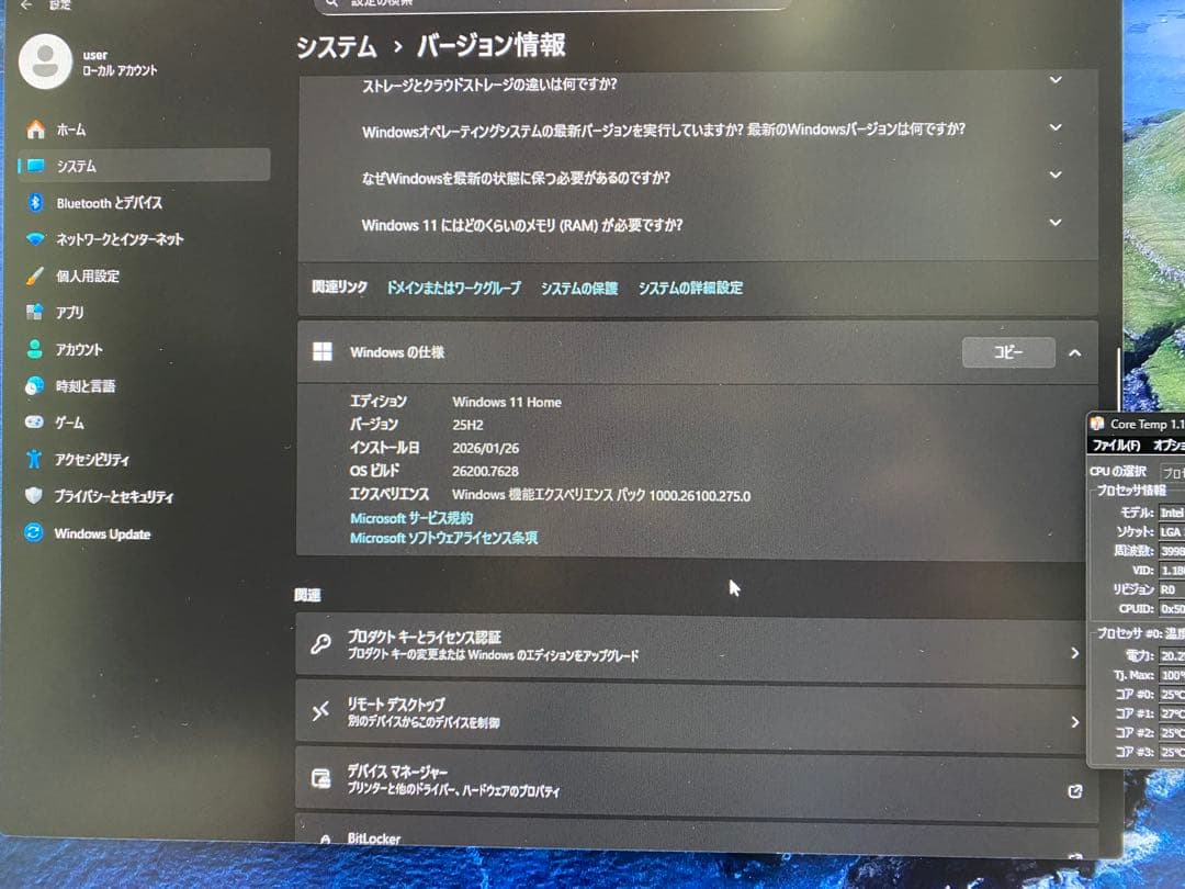 Windowsデスクトップ PC Windows11 i7-6700k TPM2.0