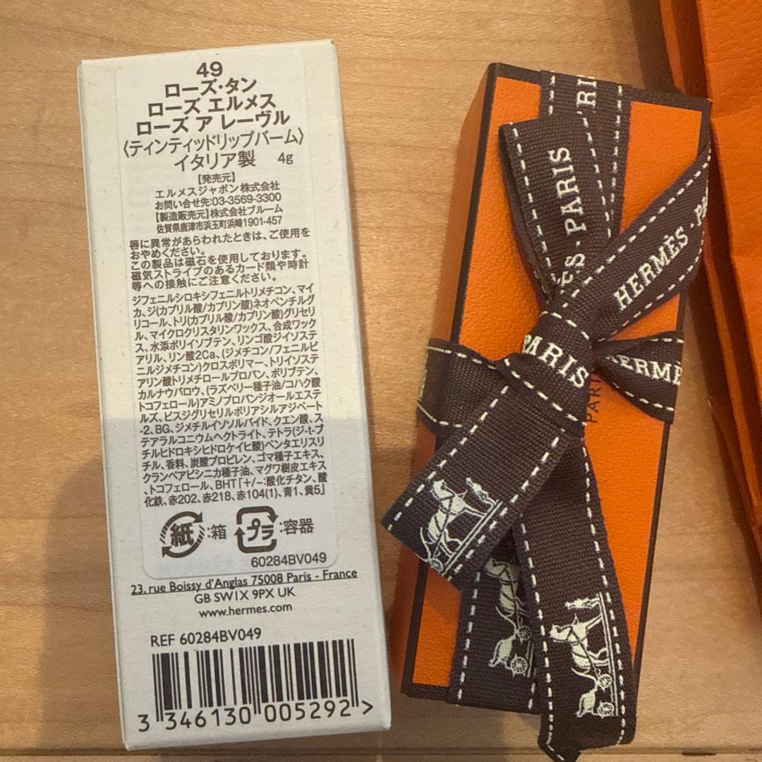 新品未使用HERMES ROSE HERMES リップエンハンサー 49