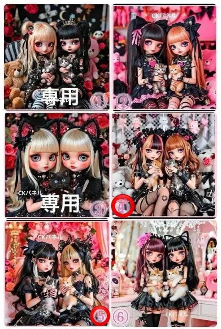 ろみおページ