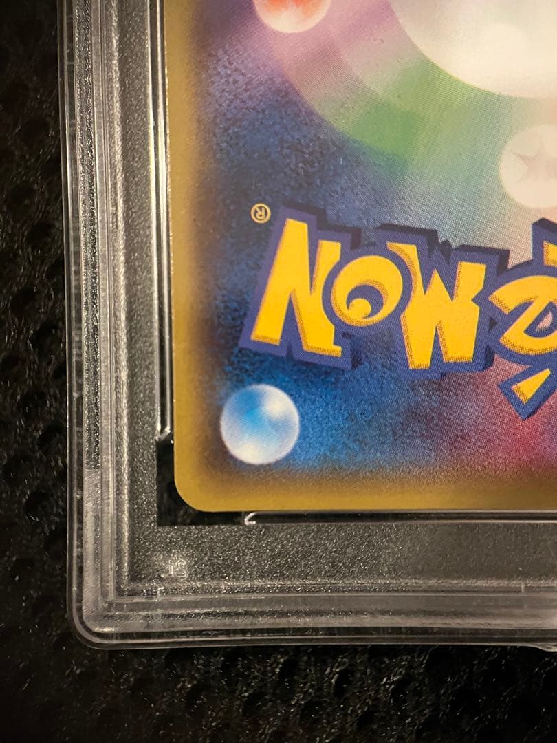【PSA10】ポケカ　プロモ　あったかピカチュウ　095/XY-P