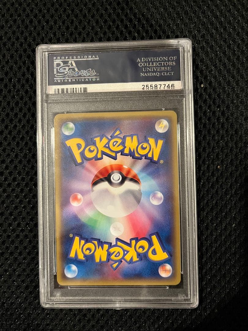 【PSA10】ポケカ　プロモ　あったかピカチュウ　095/XY-P