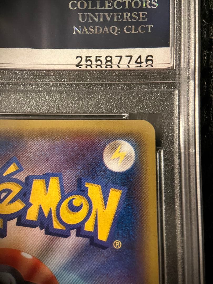 【PSA10】ポケカ　プロモ　あったかピカチュウ　095/XY-P