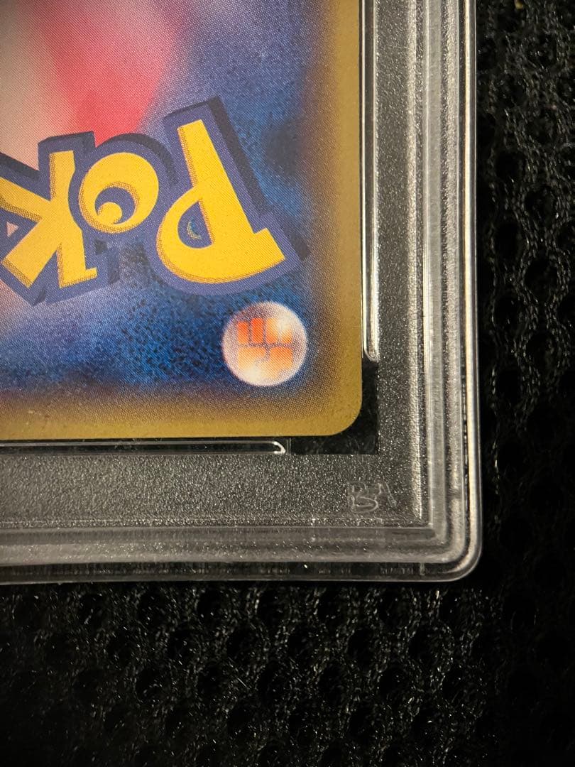 【PSA10】ポケカ　プロモ　あったかピカチュウ　095/XY-P