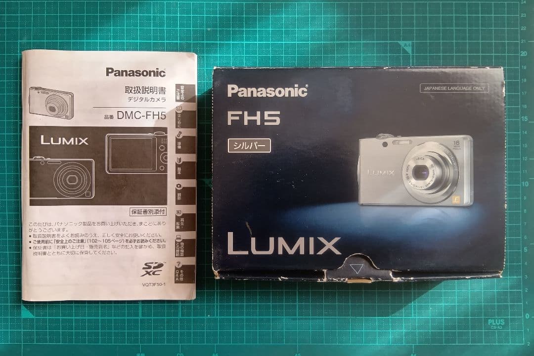 Panasonic LUMIX DMC-FH5　シルバー　動作確認済　デジカメ