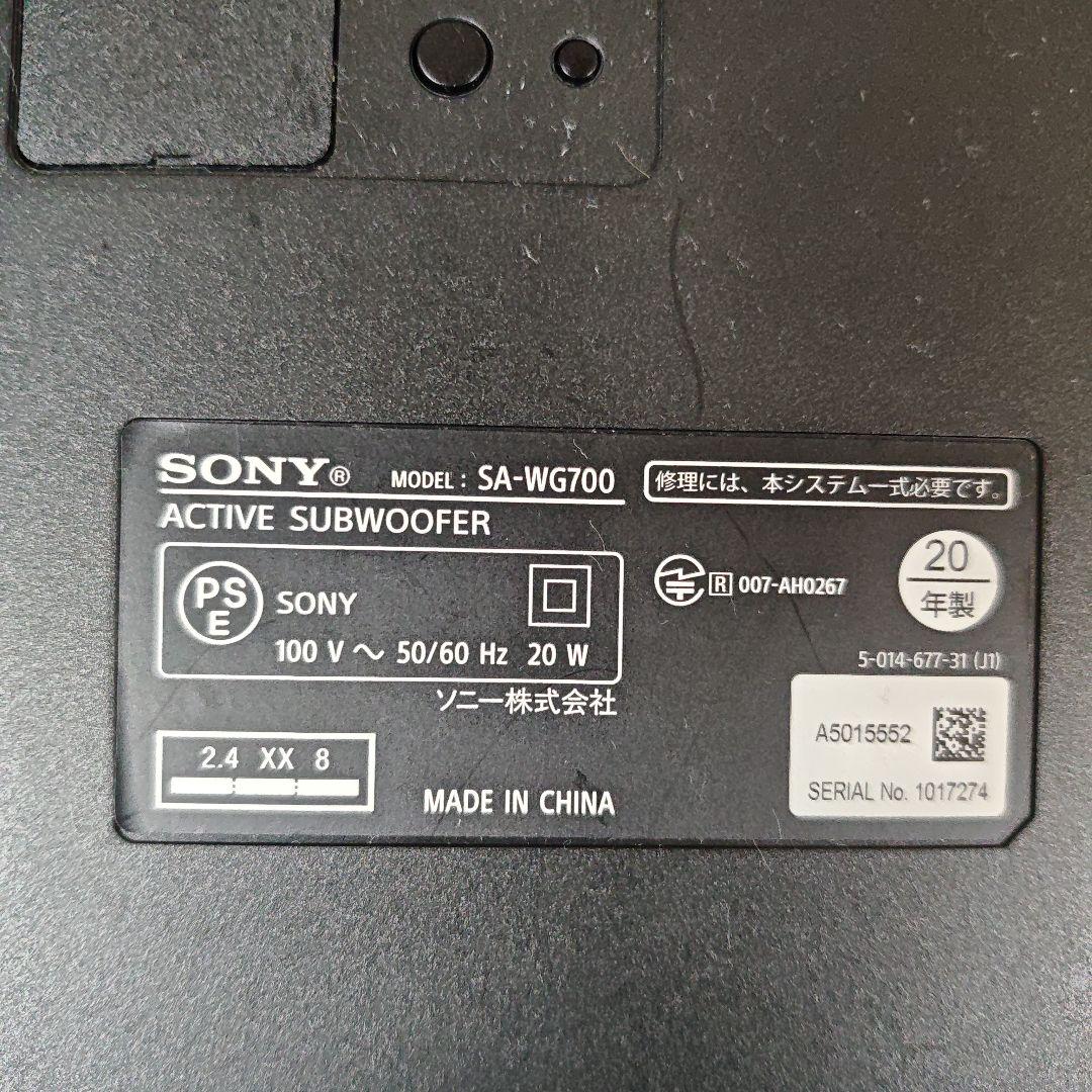SONY ソニー SA-G700 / SA-WG700 サウンドバー セット
