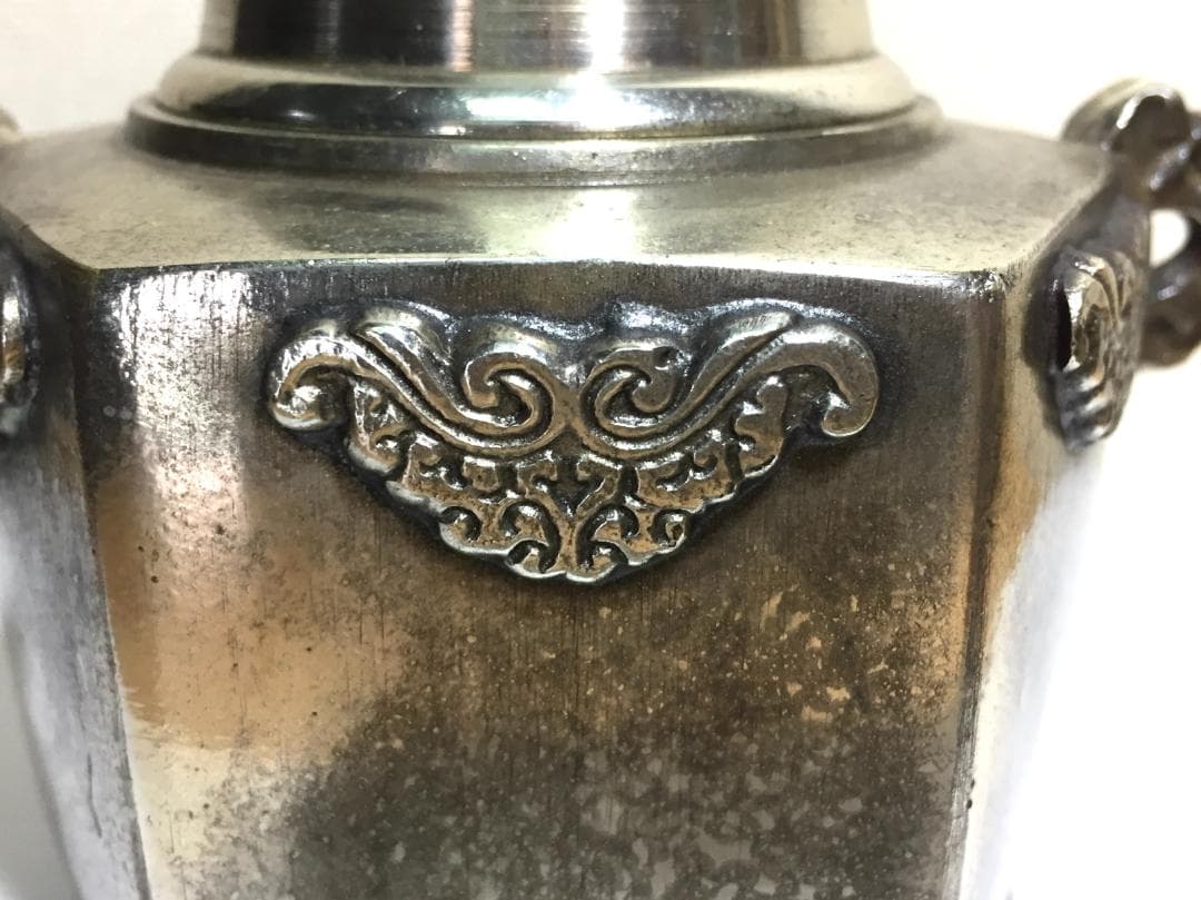 [祝銀婚] 金工師 清富 香炉 三つ足獣耳 金属工芸 銀婚 重厚な作品