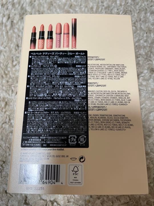 MAC【クリスマスコフレ2022】