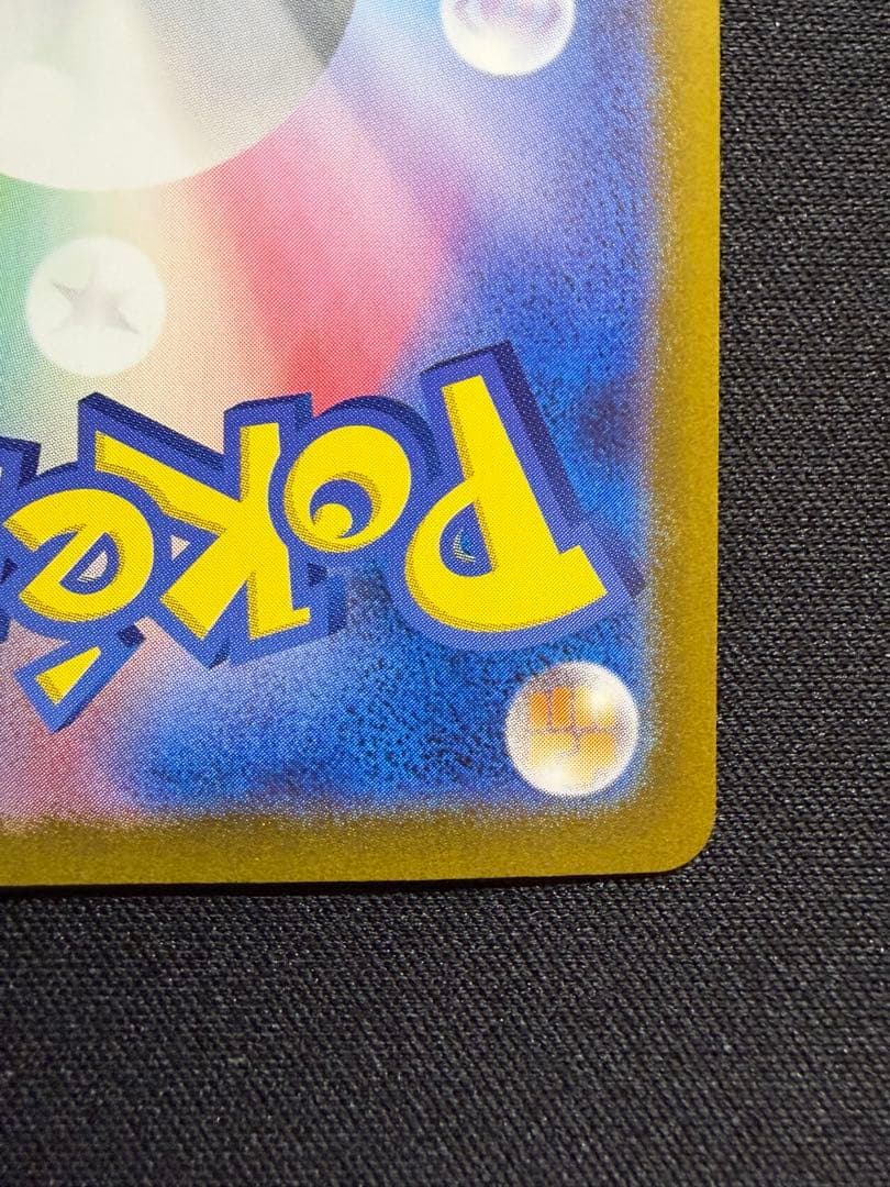 センタリング良好　ゼイユ　sar