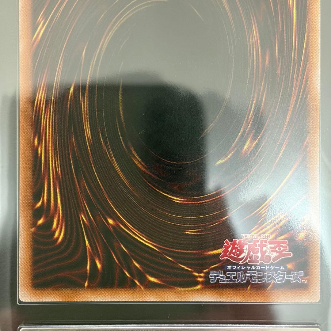 【ARS10+】 四天の龍 オッドアイズペンデュラムドラゴン　プリズマ