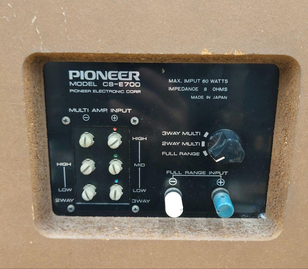 ●【￥38500・1台・1973年頃】 PIONEER　CS-E700スピーカー