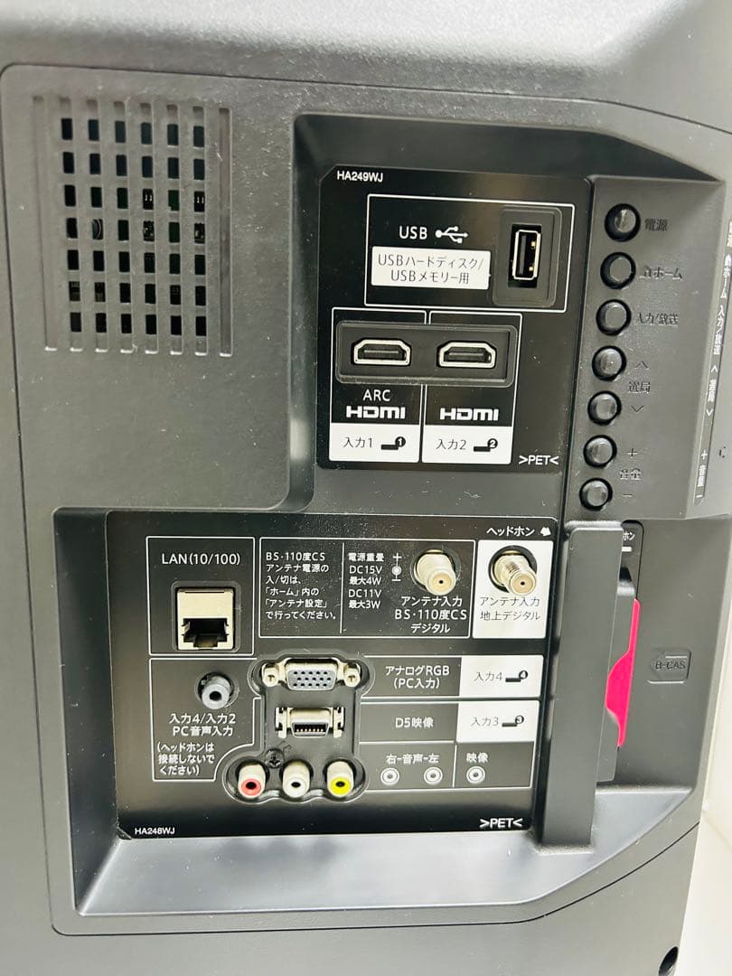【2月16日まで】シャープ32型液晶テレビAQUOS LC-32H40