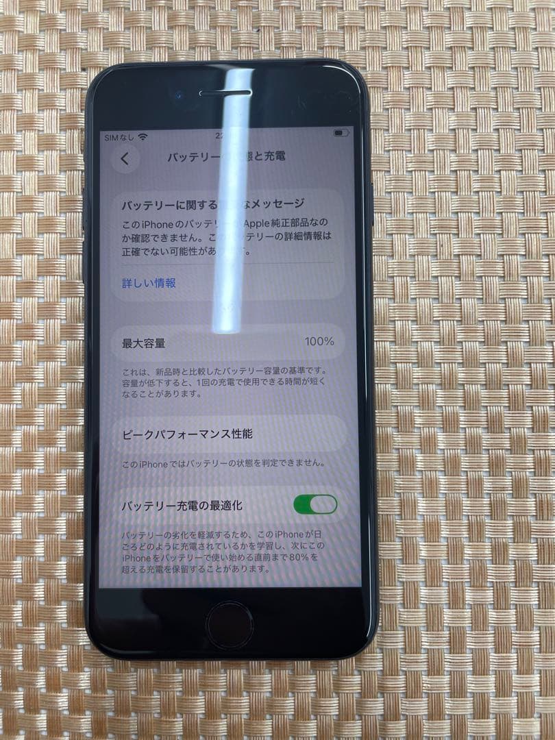 iPhone SE 第3世代 64GBミッドナイトSIMフリー【7267】