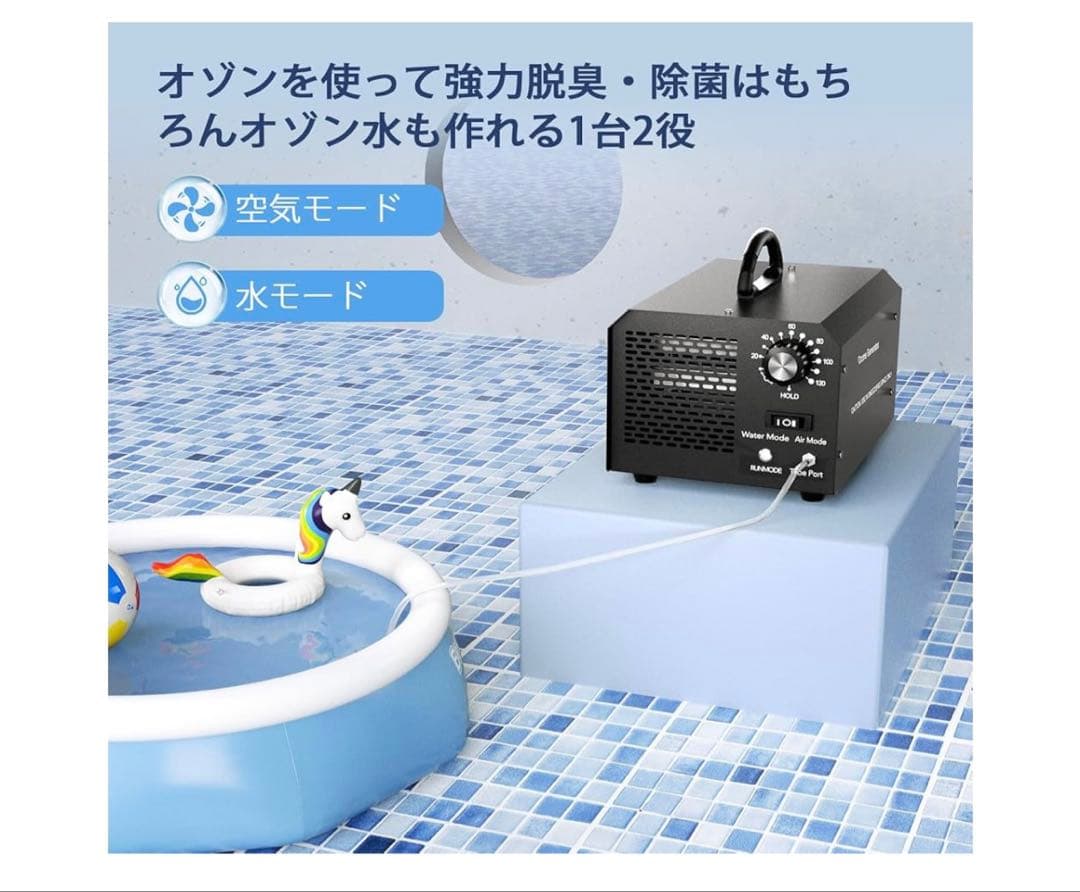 オゾン発生器 10000mg/h 脱臭機 オゾン水生成器 業務用オゾン脱臭機