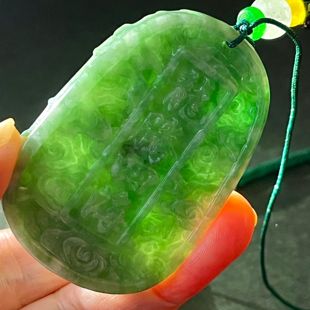 ミャンマー 翡翠彫刻 氷 龍神 グレードA 鑑別付 硬玉 ジェダイト ペンダント