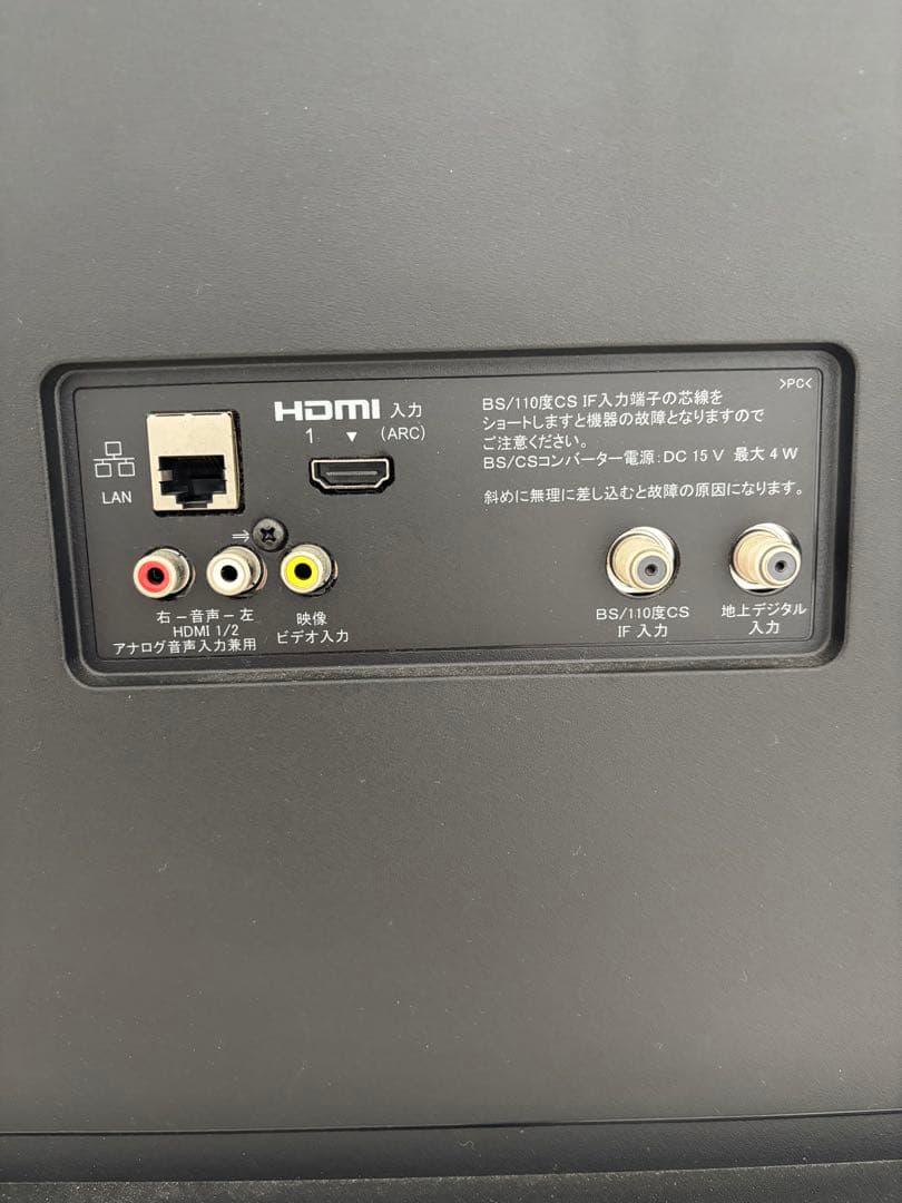 ソニー BRAVIA KJ-43W730E