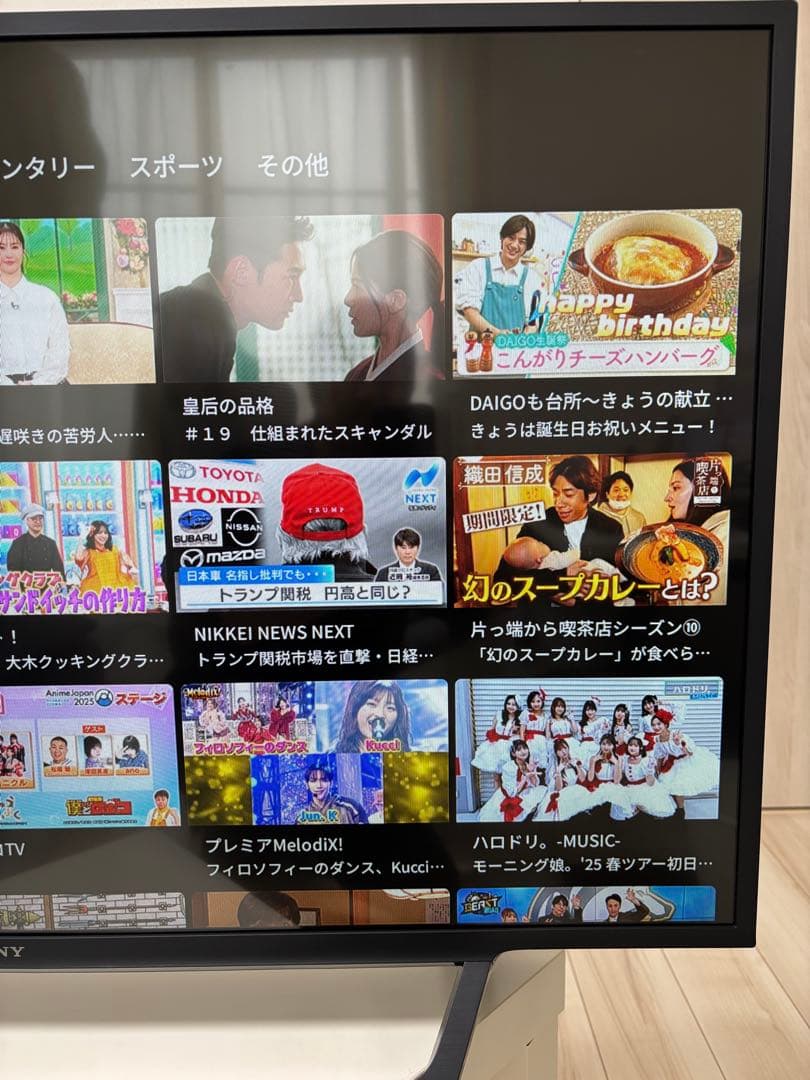 ソニー BRAVIA KJ-43W730E