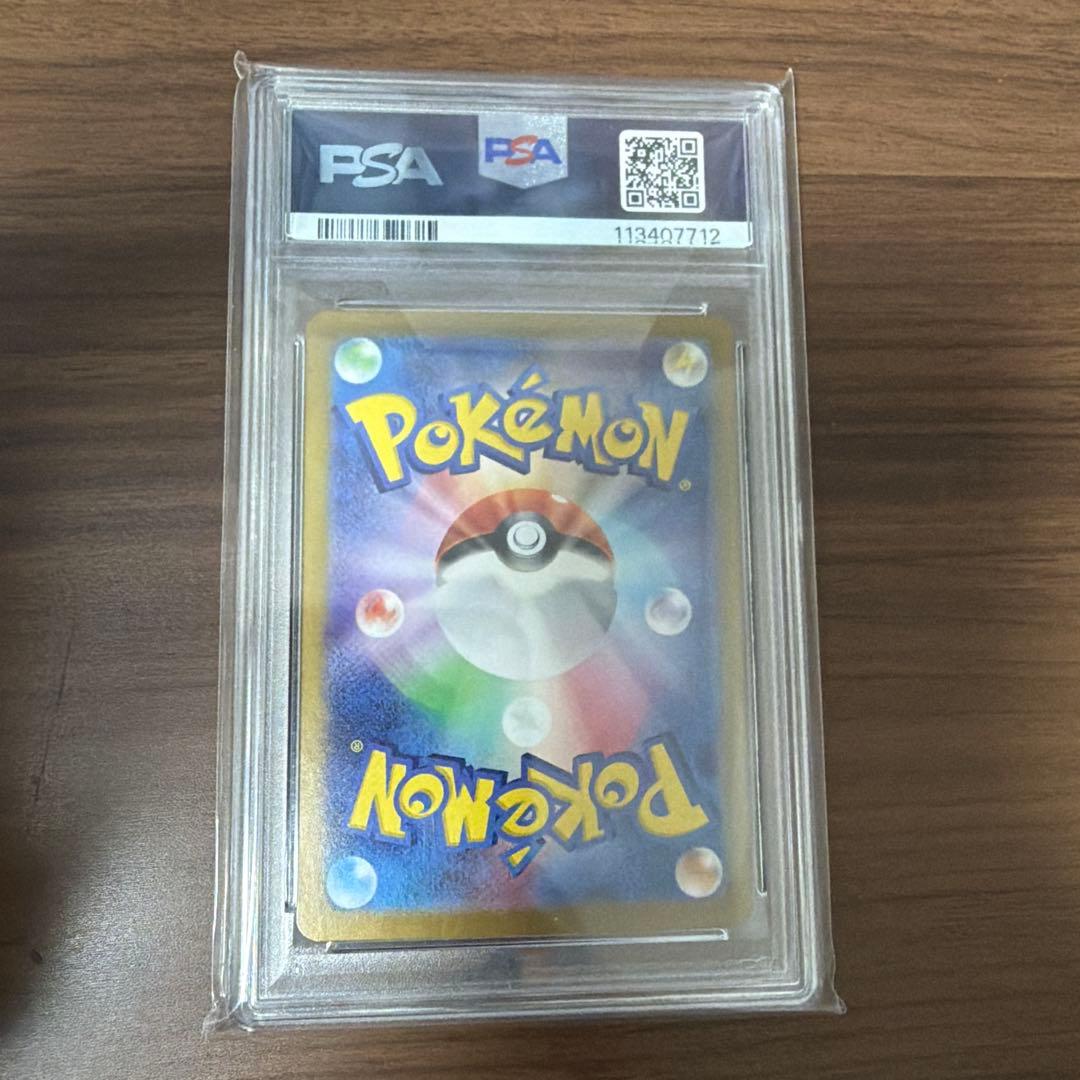 ポケモンカードテラスタルフェスブイズPSA10セット