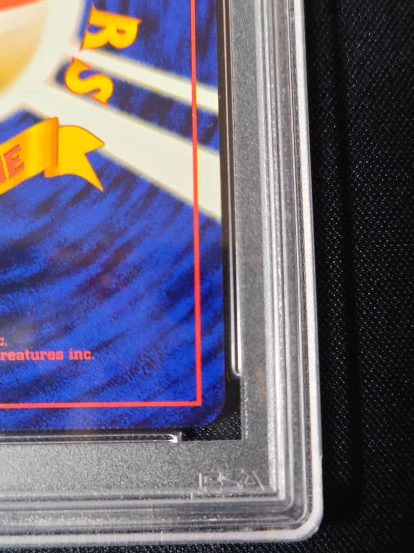 キュウコン　旧裏　PSA10　ポケモンカード　第一弾　マークあり