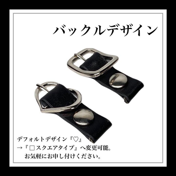 妄毒ボディハーネス『ネモフィラ』(♡バックル)