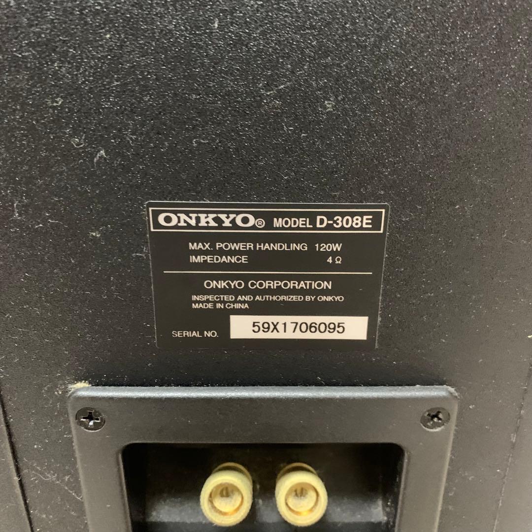 [特別価格] ONKYO D-308E 2台セット　トールボーイスピーカー