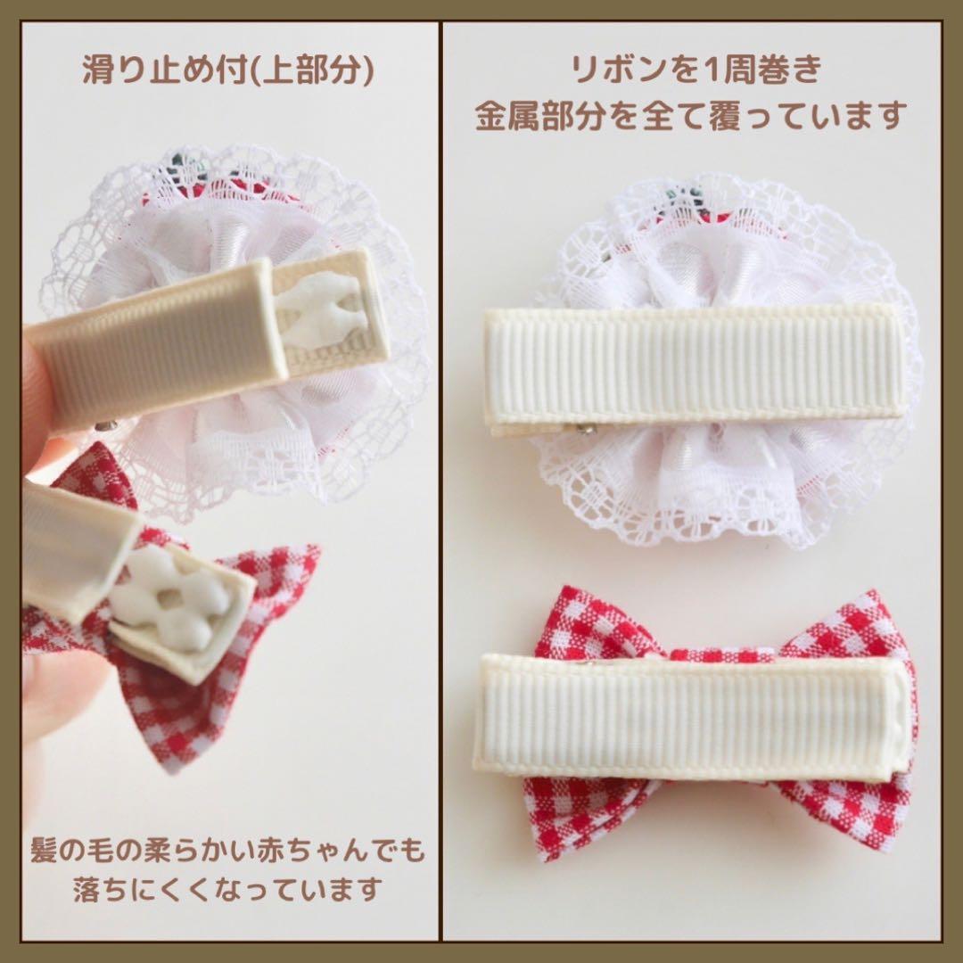 【ヘアゴム♥オーダーページ】ベビー　キッズ　ヘアゴム　ヘアピン　ヘアクリップ