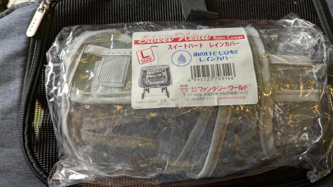 ❄❄Xマスセール❄❄　☆☆ペットカート スイートハート リュックタイプ　Lサイズ