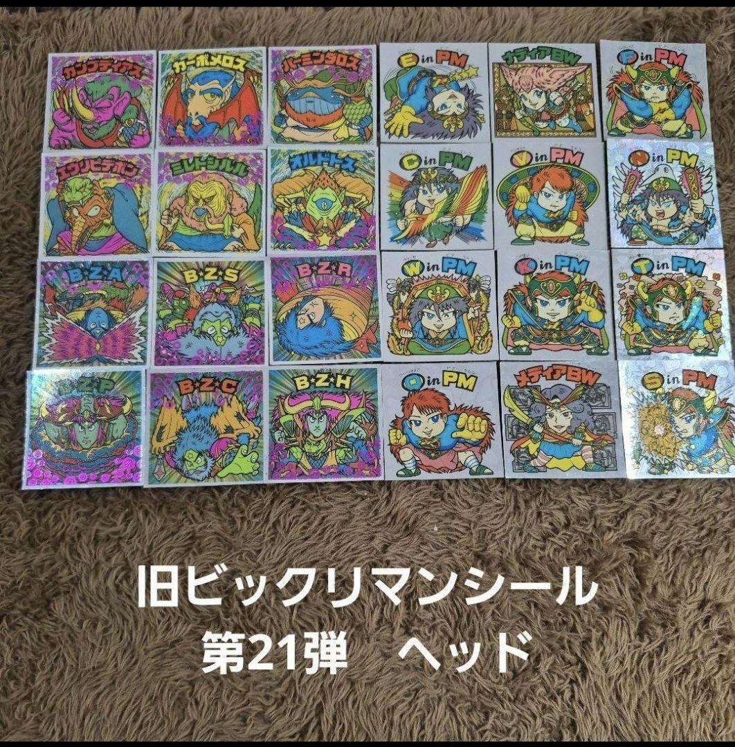 センター様 リクエスト 3点 まとめ商品