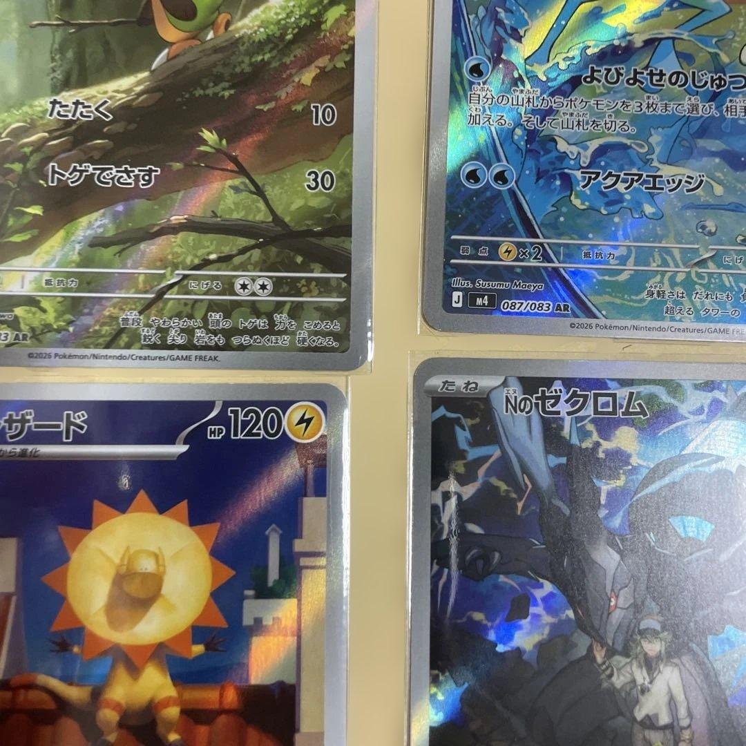 美品　まとめ売り AR SR MA ニンジャスピナー ゲコガシラ　コダック　他