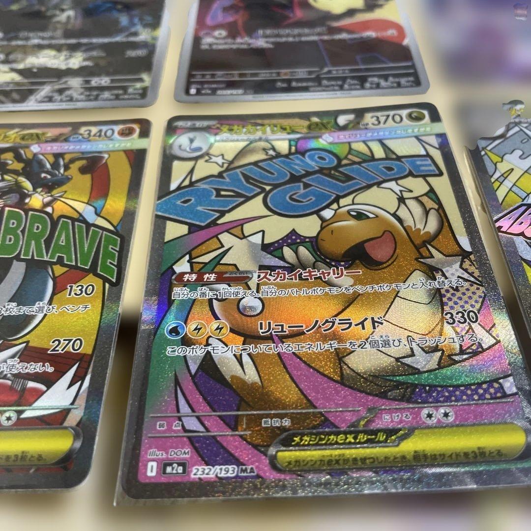 美品　まとめ売り AR SR MA ニンジャスピナー ゲコガシラ　コダック　他