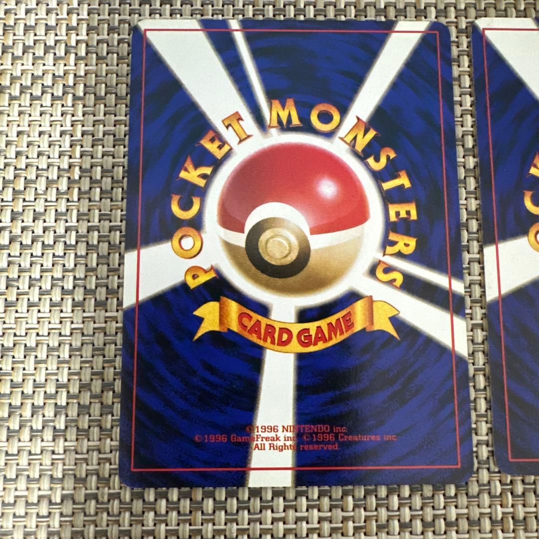 ポケモンカード旧裏4枚　ヤドン LV.16.20 ひなたぼっこ　みずでっぽう