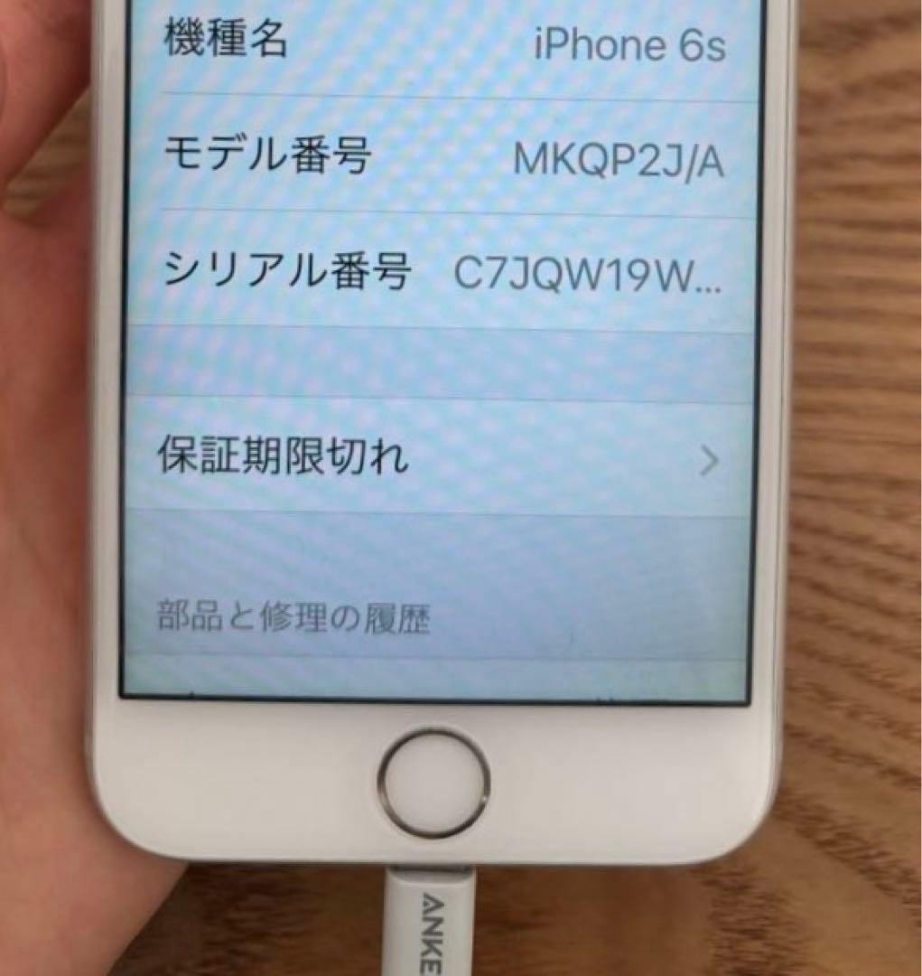 Apple iPhone 6s 本体
