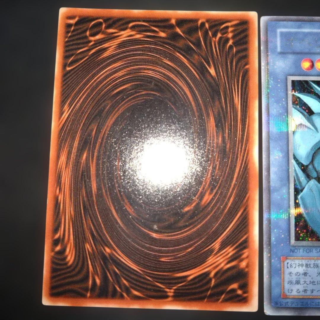 【ARS 9】オシリスの天空の竜 オベリスクの巨神兵　ラーの翼神竜 G4　三幻神