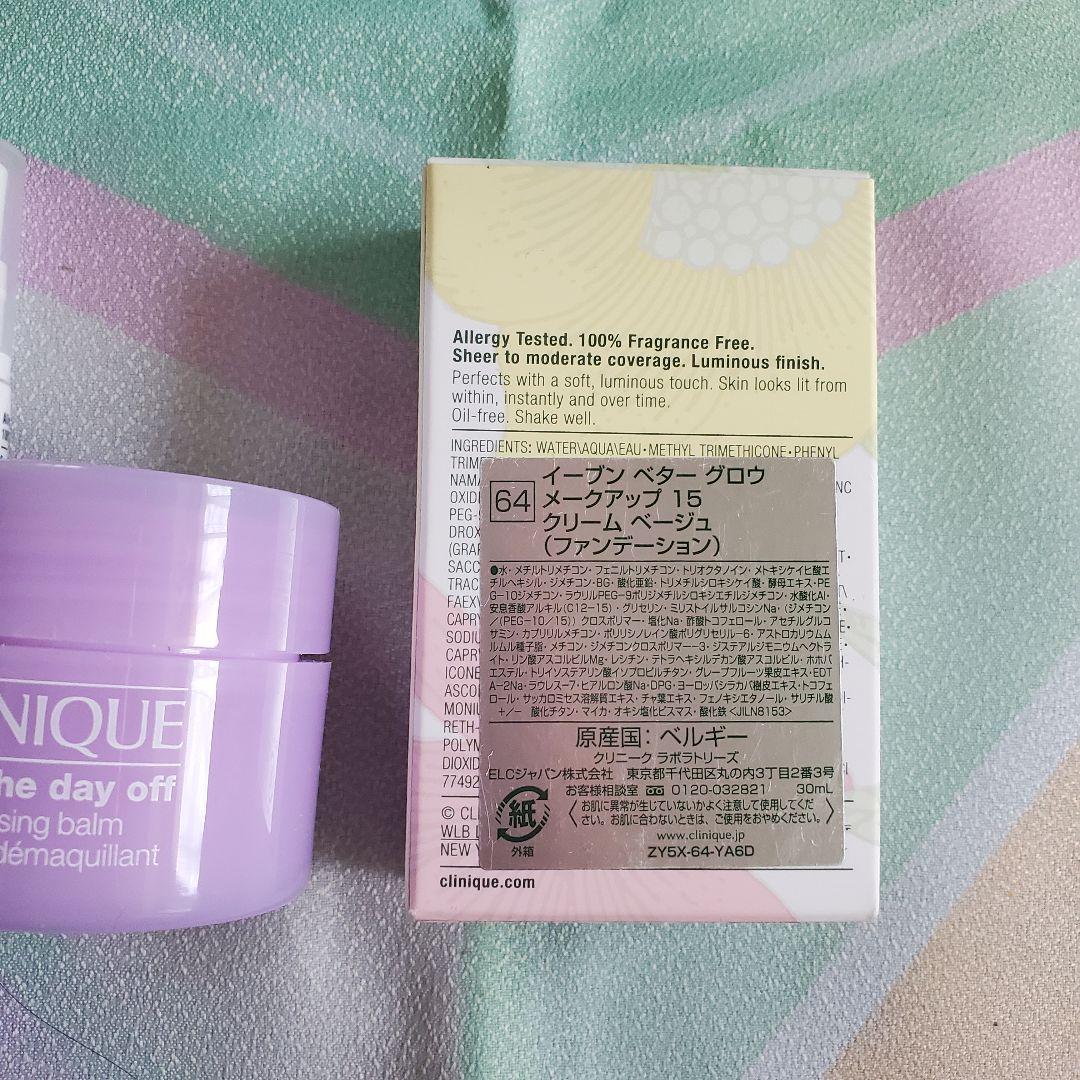 CLINIQUE イーブンベター トライアルセット