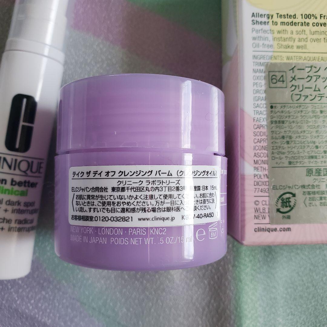 CLINIQUE イーブンベター トライアルセット