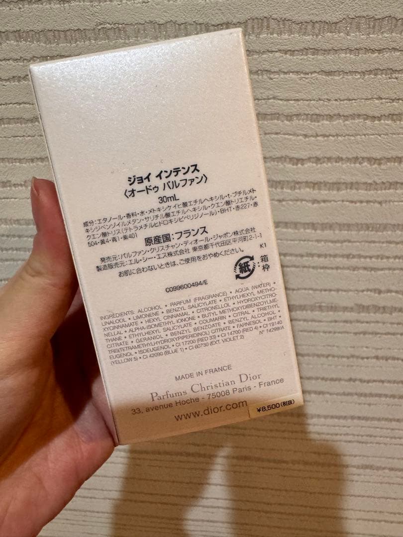 Dior Joy Eau de Parfum Intense 30ml 新品