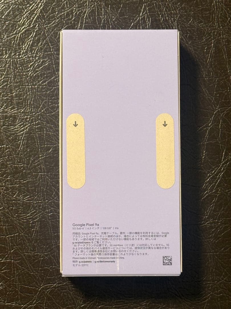 【新品未開封】Google Pixel 9a Iris 128GB