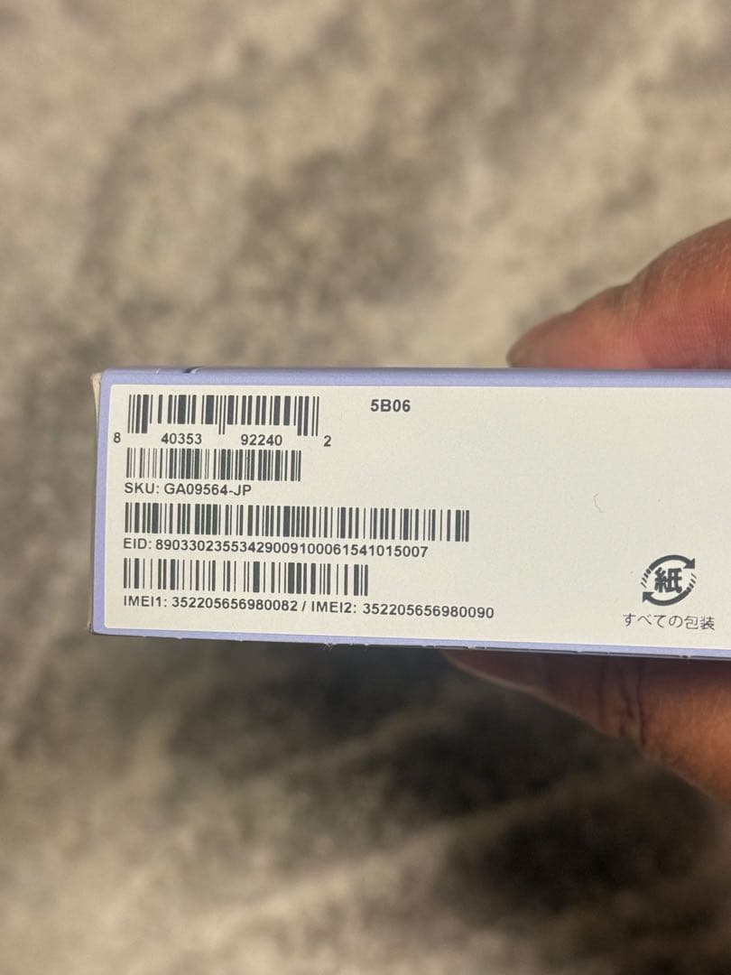 【新品未開封】Google Pixel 9a Iris 128GB