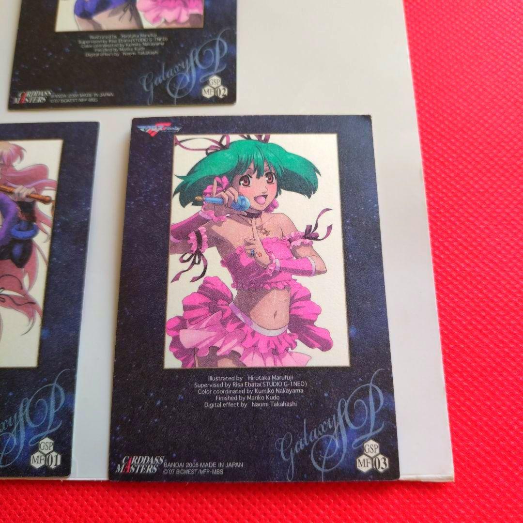 ❤大特価❤　マクロスF　娘コレ。　GSPレア　シェリル　ランカ　サイン入り