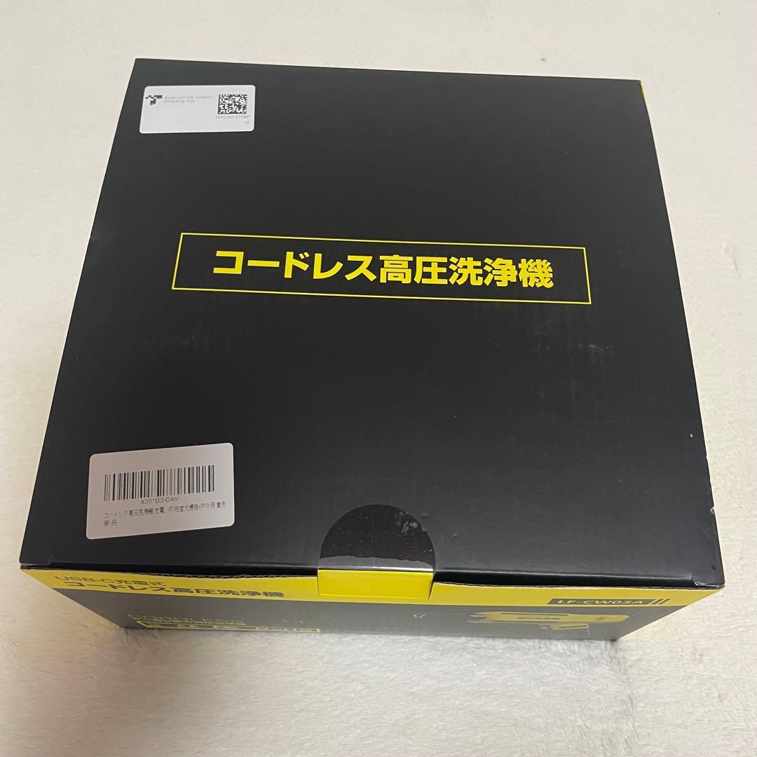 大特価❣️新品高圧洗浄機 本体 イエローモデル　充電式折りたたみ コンパクト 強力