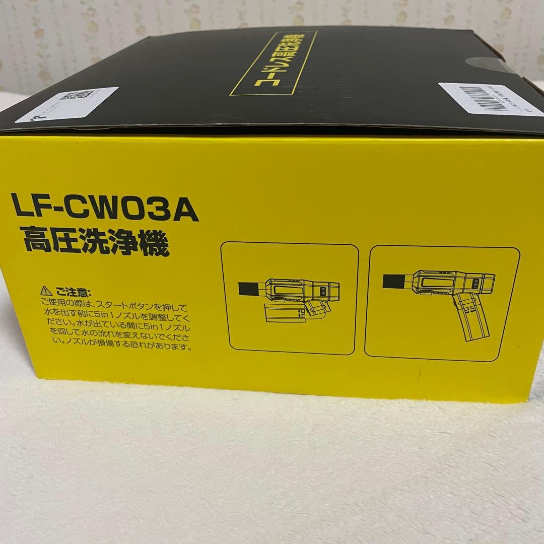 大特価❣️新品高圧洗浄機 本体 イエローモデル　充電式折りたたみ コンパクト 強力